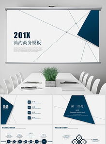 产品销售市场策划总结报告 策略落地与创意表达