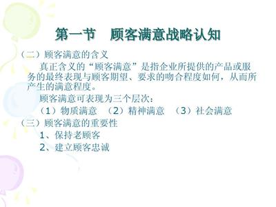 市场营销策划8 从策略到执行的关键跃迁
