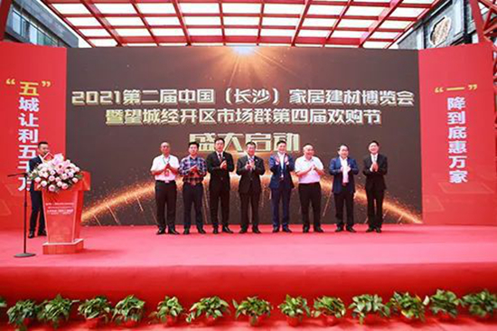 湖南长沙:40%店铺新增无主灯销售专区!